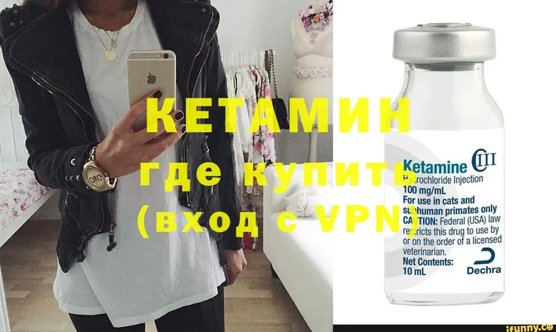 Кетамин ketamine  OMG вход  Высоковск  где купить наркоту 