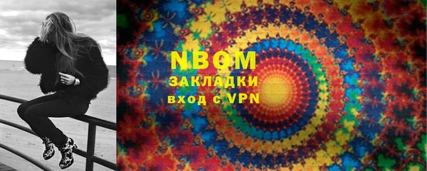 PSILOCYBIN Бугульма