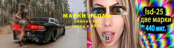 мяу мяу кристалл Бронницы