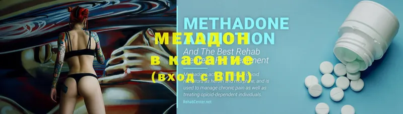 blacksprut маркетплейс  Высоковск  Метадон methadone 